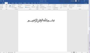 Selesai, maka akan terbentuk tulisan basmallah menggunakan bahasa Arab